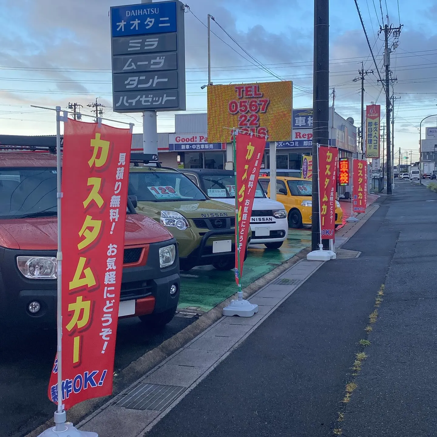 #自動車#オオタに#板金塗装#車屋の一日#洗車場#愛知県#津...